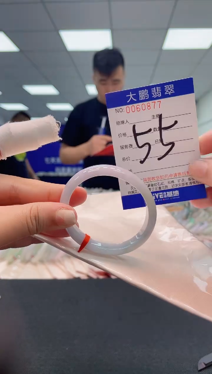 【闪购商品】翡翠未镶嵌手镯AAAAAAAAAA