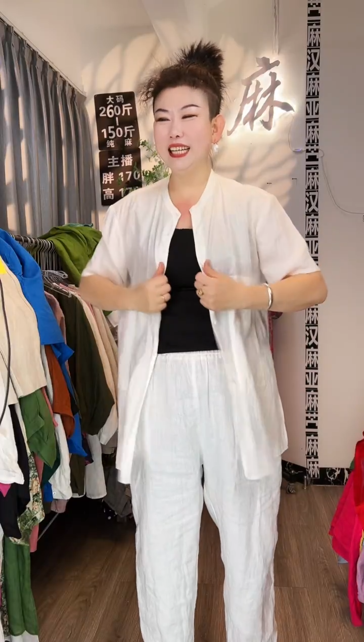 亚麻汉麻苎麻大码女装。