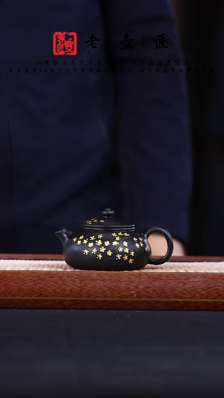 【闪购商品】紫砂茶壶阿木紫砂专属紫砂壶49