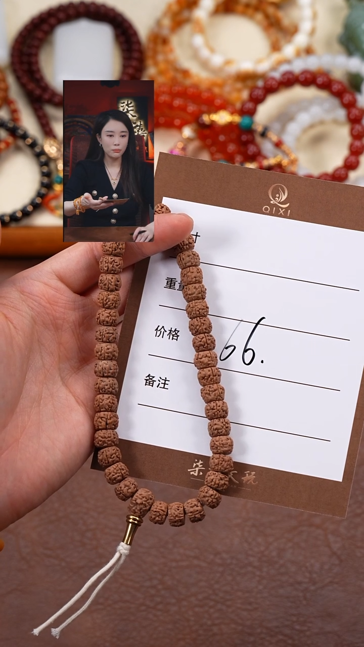 手串金刚菩提轻**起柒禧文玩回血好物