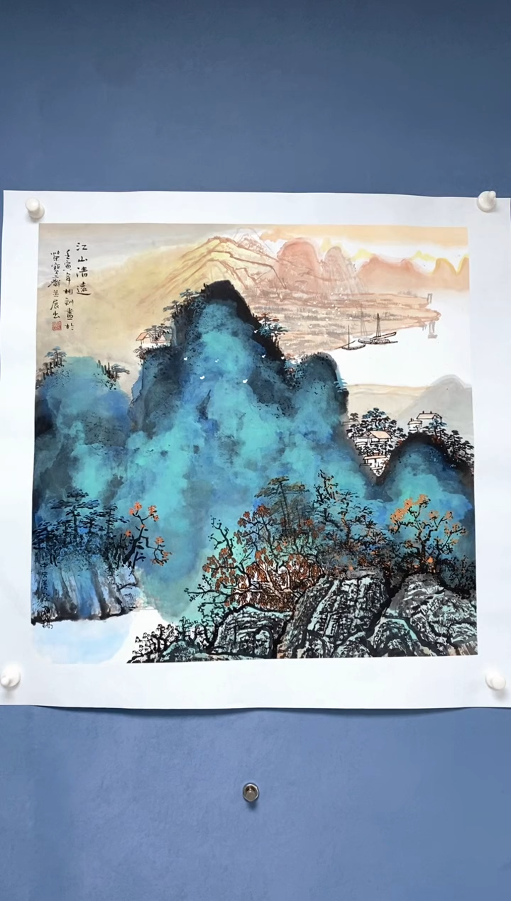 【闪购商品】国画 中海国际艺术甄选国画