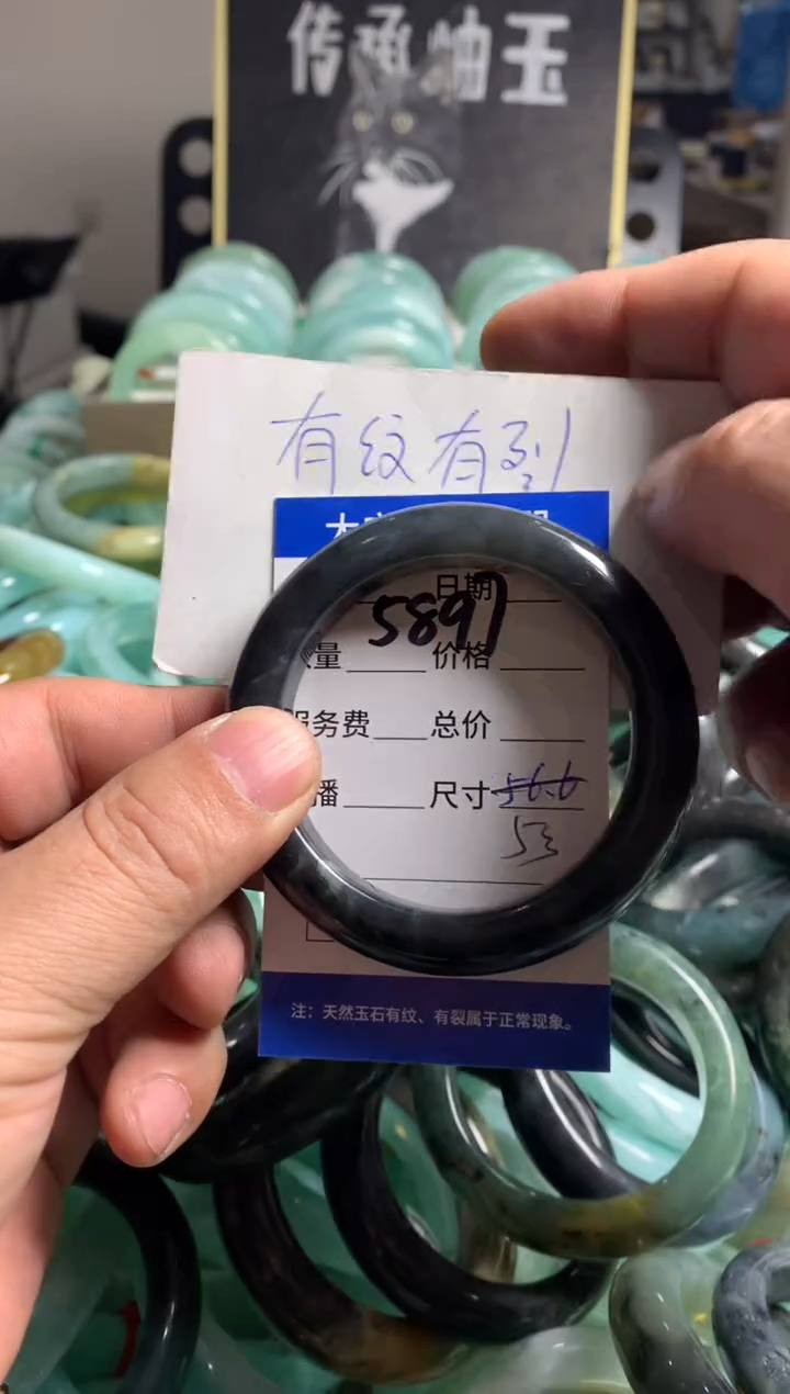 【闪购商品】蛇纹石玉手镯未镶嵌5897
