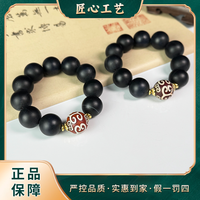 【天宝珠宝】MS1754-精美顾原能靓晶玛瑙手串-多样性只发一件