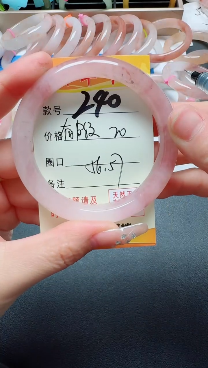 【闪购商品】石英质玉手镯未镶嵌240