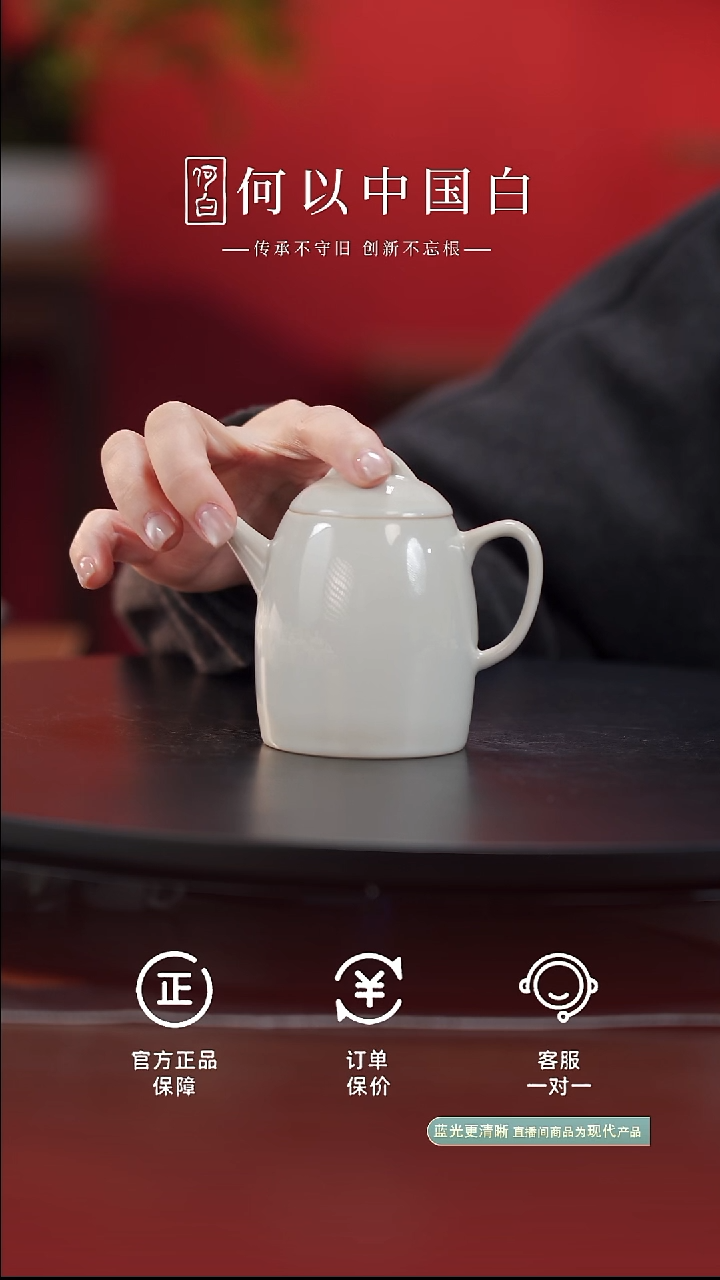 瓷片柴烧秦权壶-光素