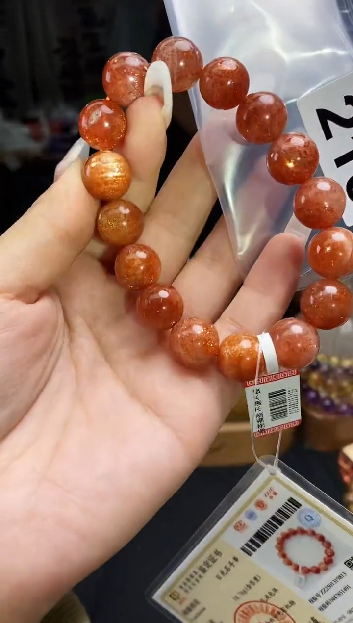 【闪购商品】日光石手串未镶嵌手串210