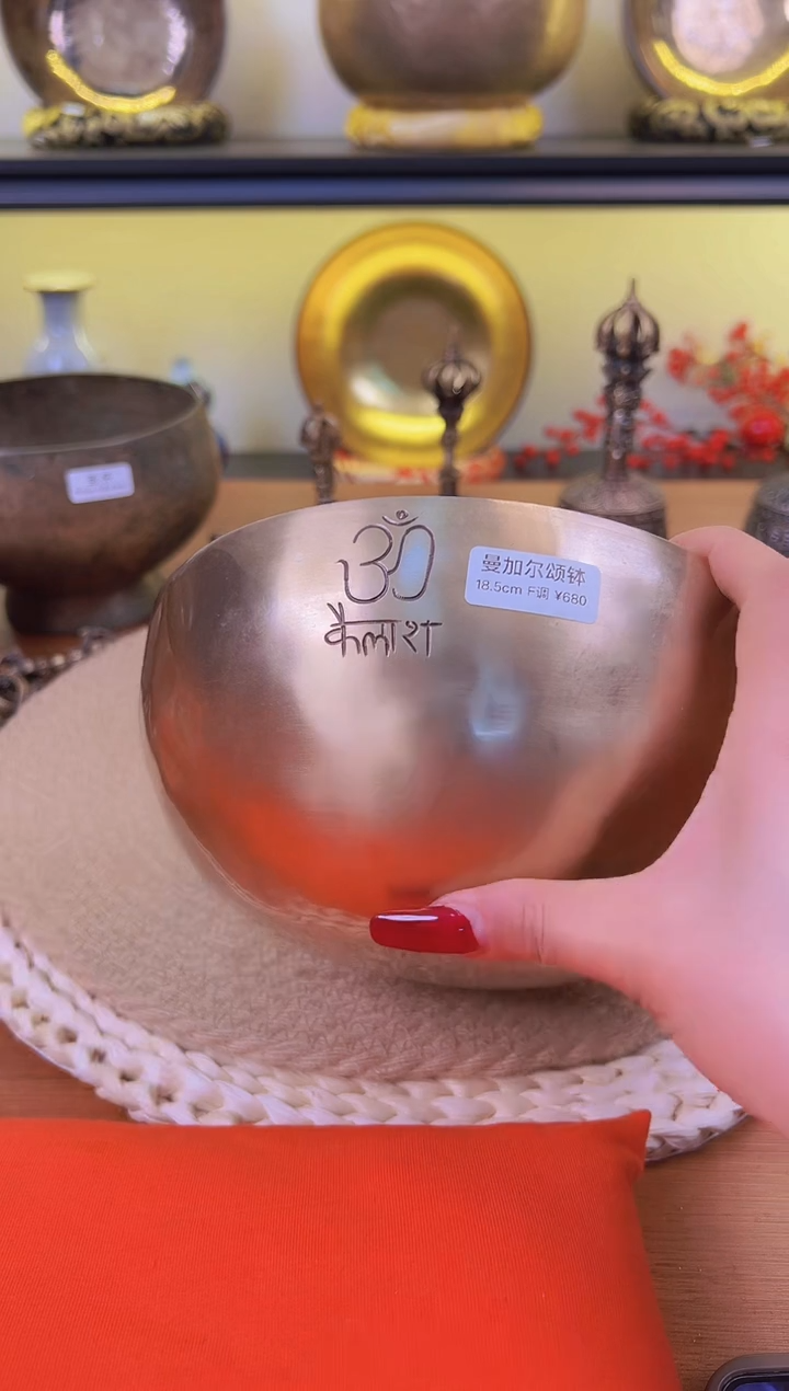 【闪购商品】9766698080780809