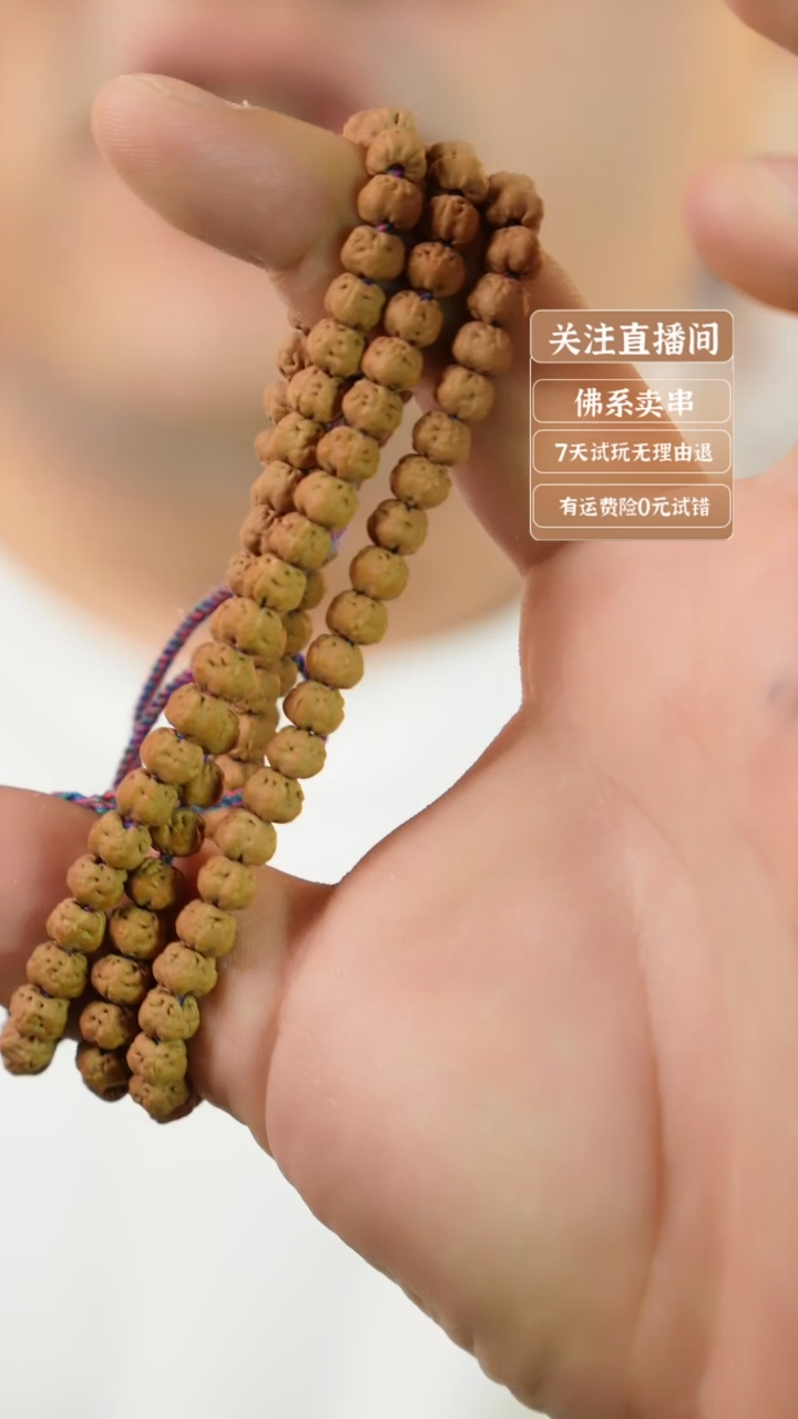 猴头核桃吊坠佛手108