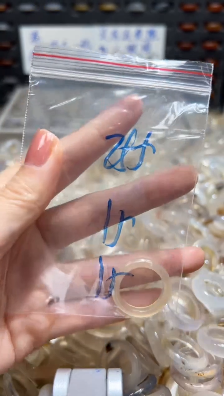未镶嵌戒指玛瑙/玉髓255