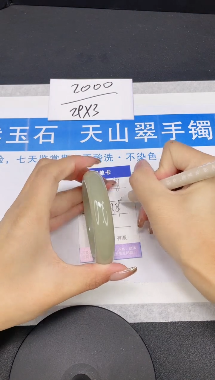 【闪购商品】石英质玉手镯未镶嵌多样性发货-98-58/9