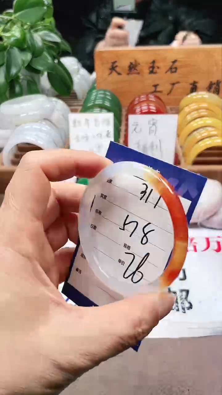 【闪购商品】玛瑙/玉髓手镯未镶嵌a317 5758多样性发货