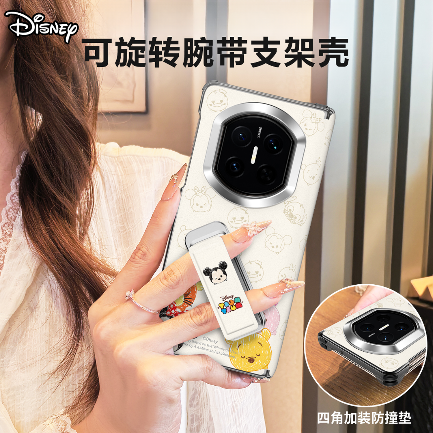 迪士尼 米奇团子 适用华为Mate X7腕带支架全包皮质手机壳女X6