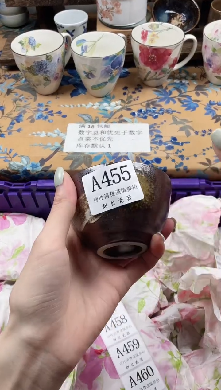 瓷片鹰**有                A455