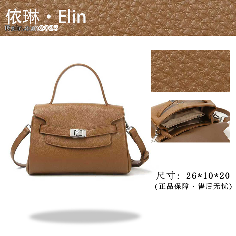 【Elin定制】2025年秋冬新款女包时尚设计单肩包BF-66702-棕色