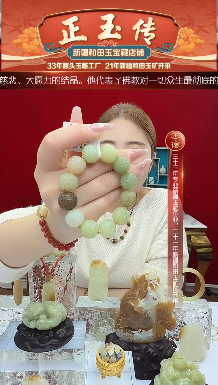 未镶嵌和田玉挂件闪购龙珠手串尺寸约17mm