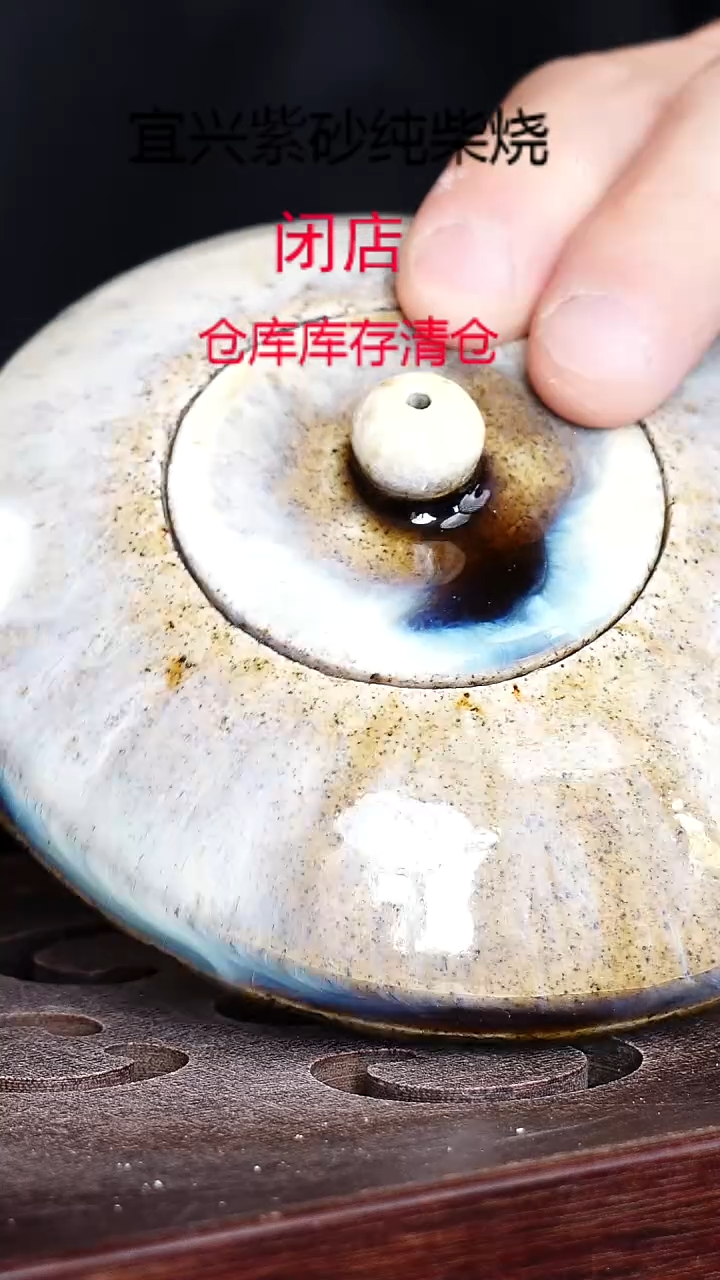 茶壶紫砂宜興紫砂柴燒