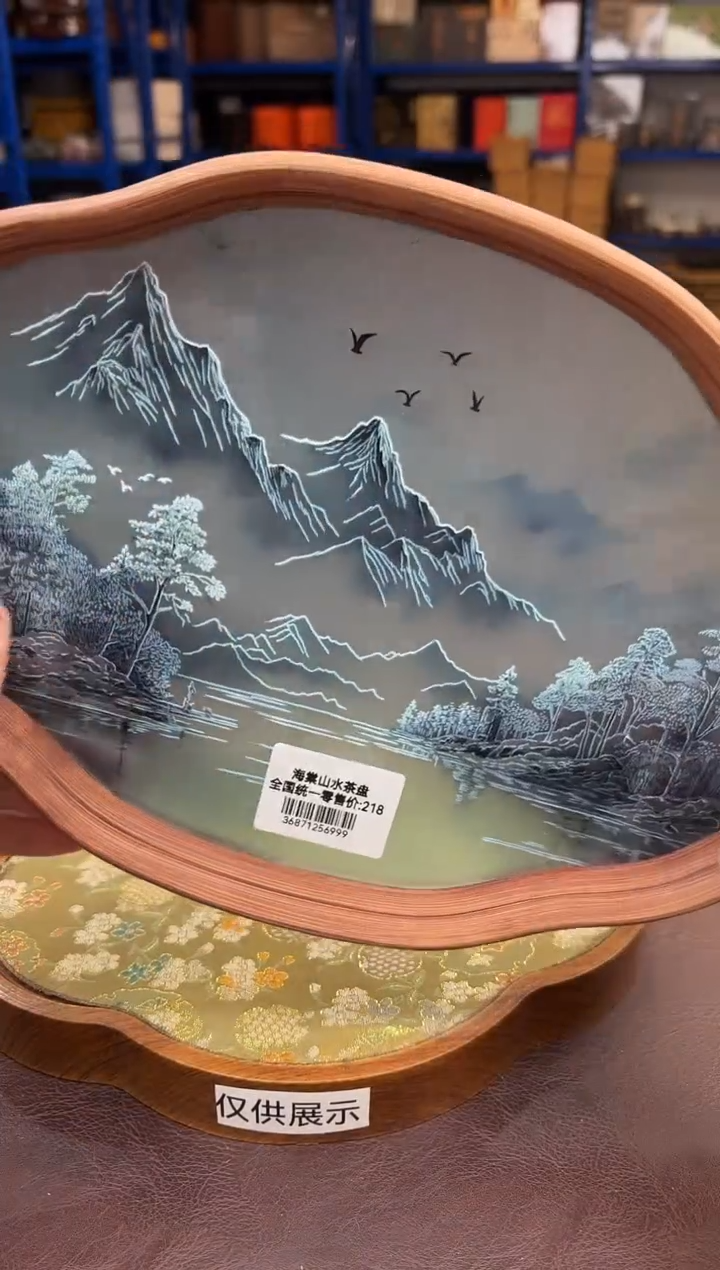 【闪购商品】嘉禾茶空间直播清仓福利1111111