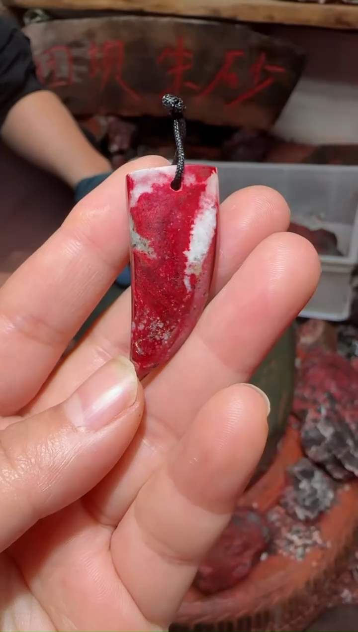 天然辰砂原石吊坠29