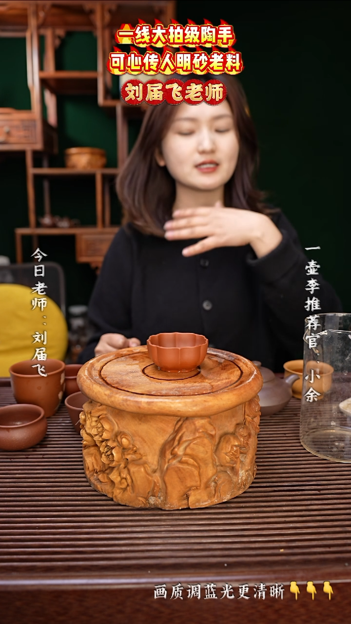 【闪购商品】紫砂茶壶一壶李紫砂