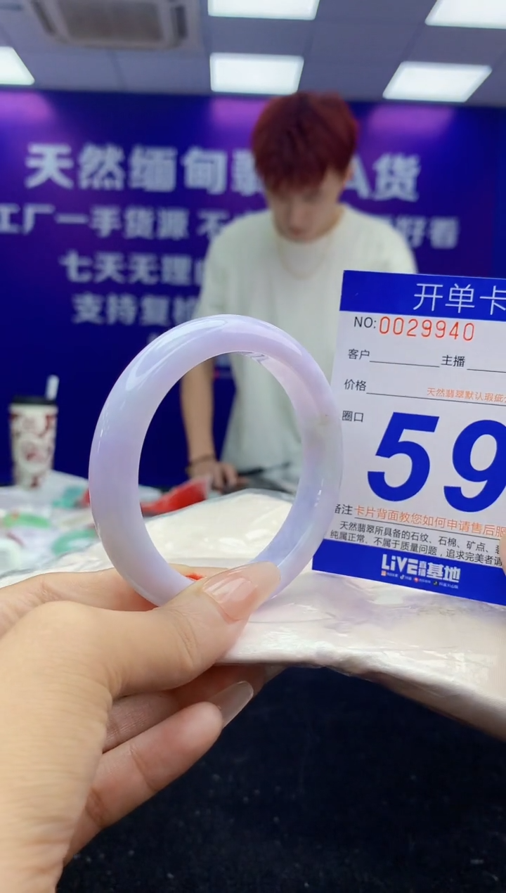 未镶嵌手镯翡翠AAAAAAAAAAAA