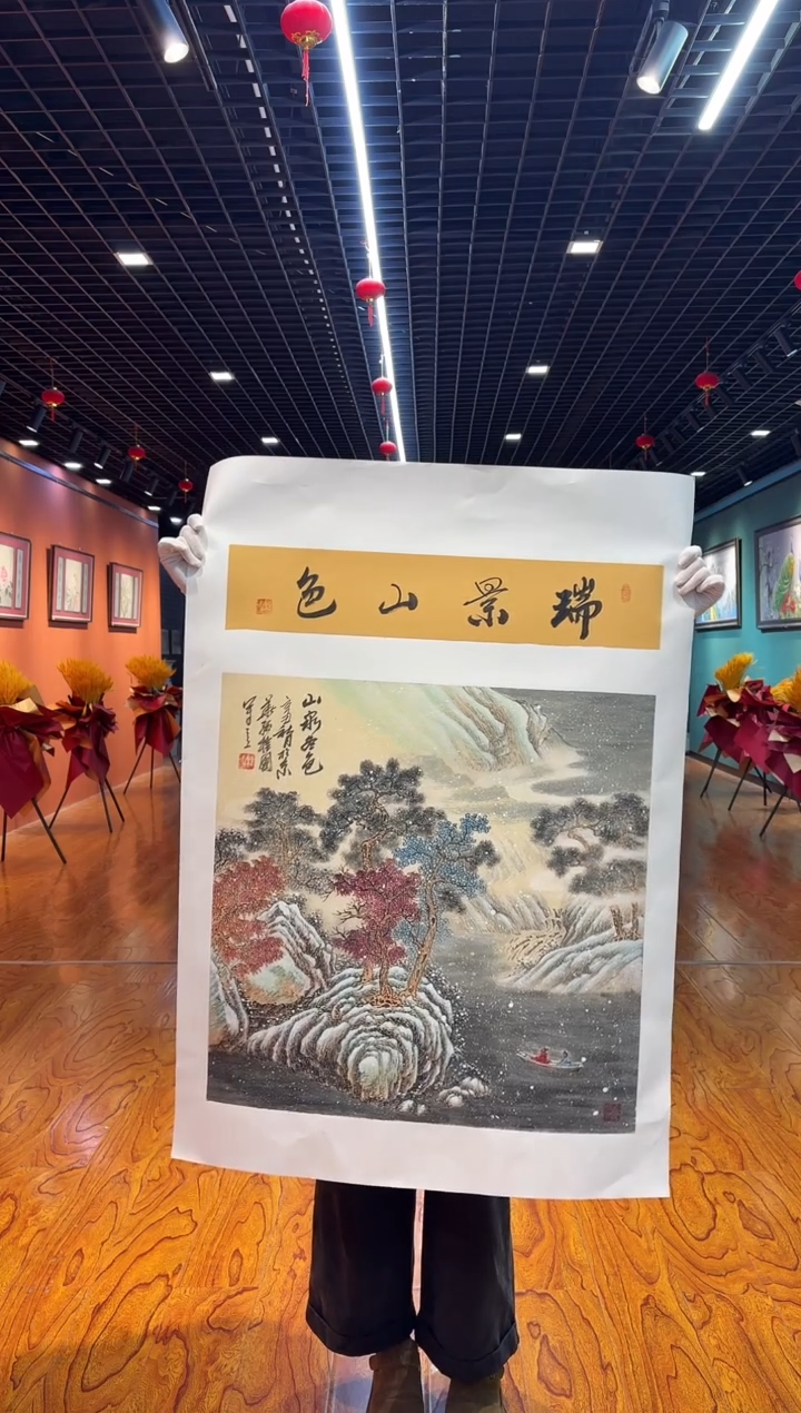 【闪购商品】国画孙桂国老师字画，带亲笔合影证书27-85