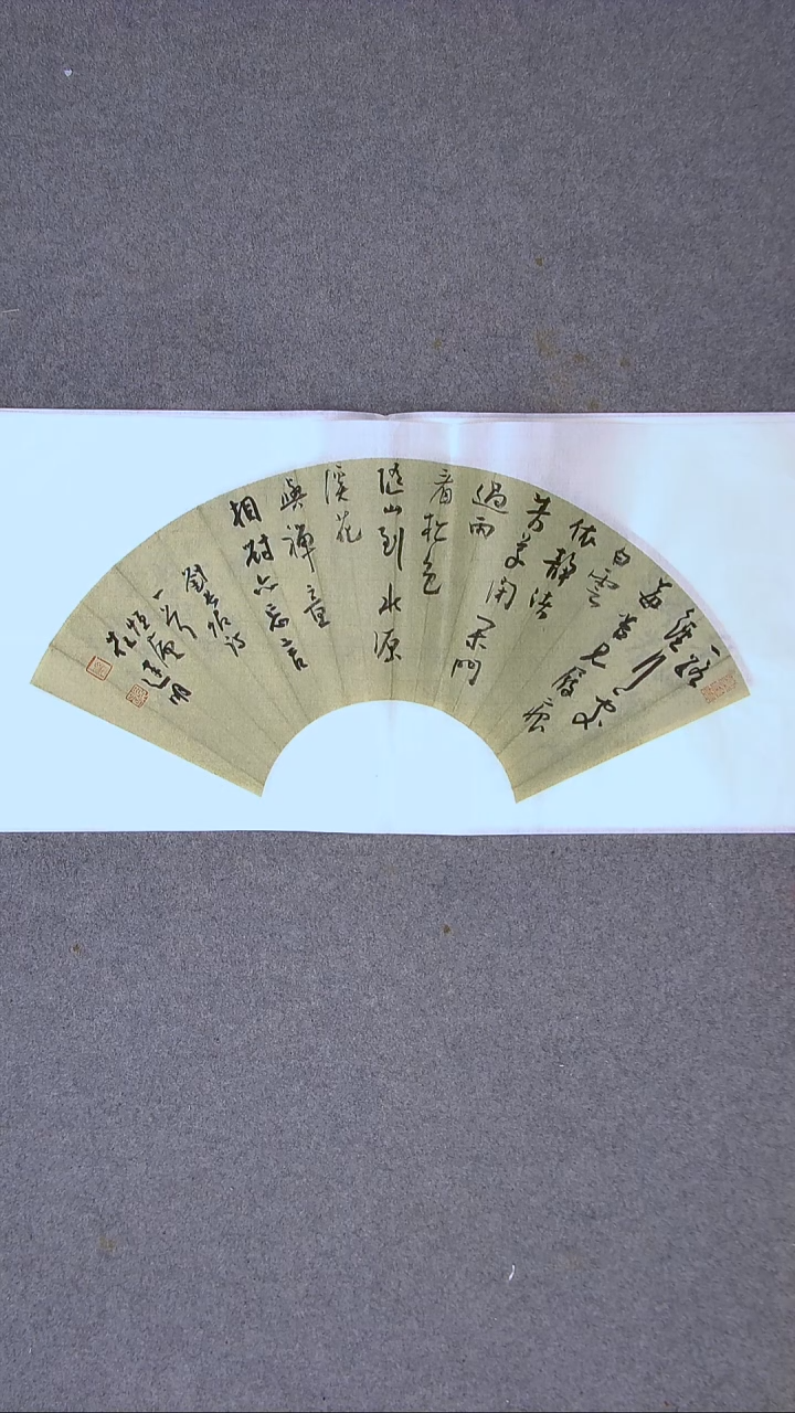书法花建明   河北69*34尺寸