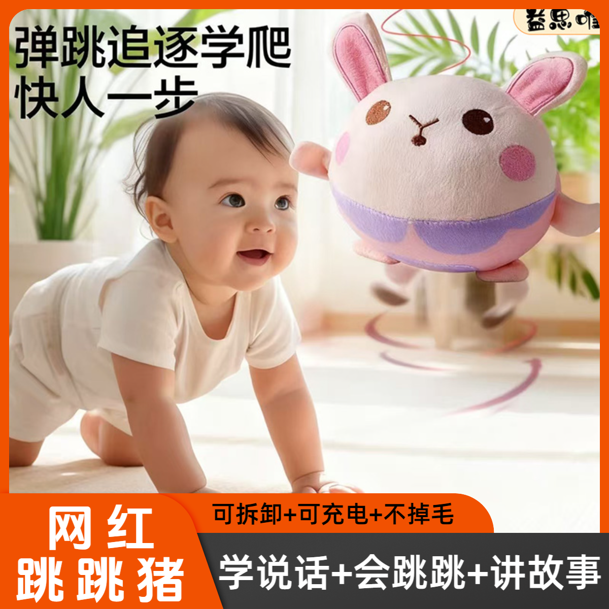 益思唯网红音乐跳跳猪玩具会学说话唱歌可充电适合的益智毛绒玩具