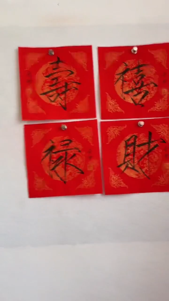 国画国画  艺和堂美术馆