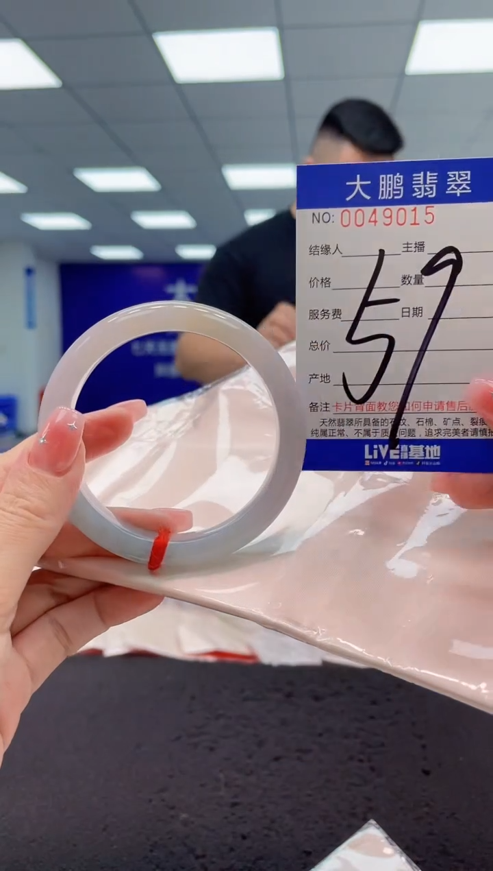 【闪购商品】翡翠手镯未镶嵌AAAAAAAAAA