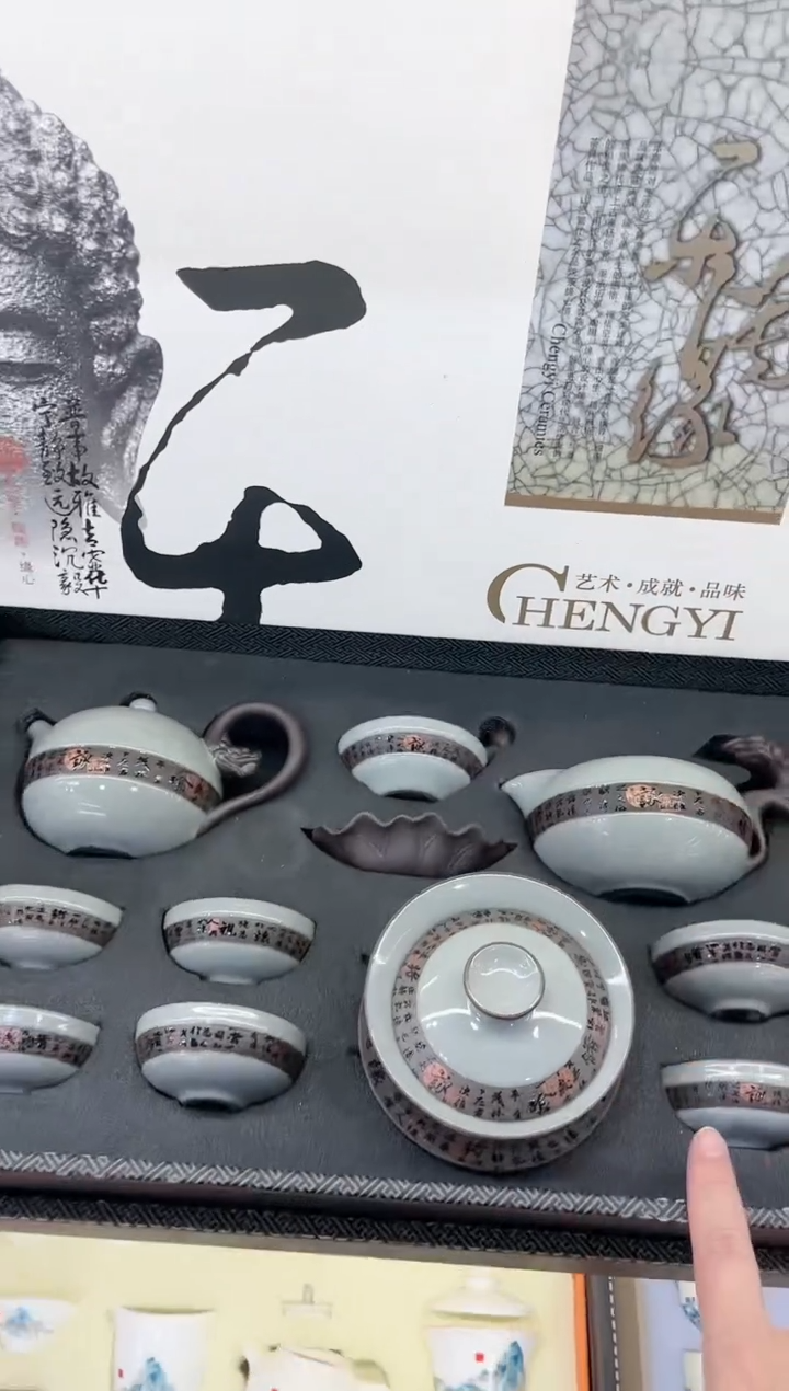 【闪购商品】展宏茶具展宏茶具@A-