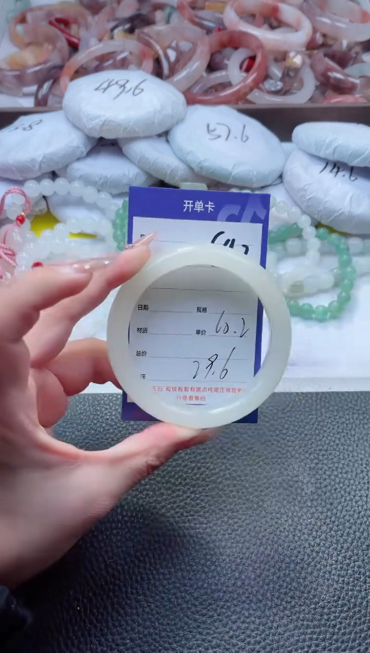 【闪购商品】石英质玉手镯未镶嵌692-60