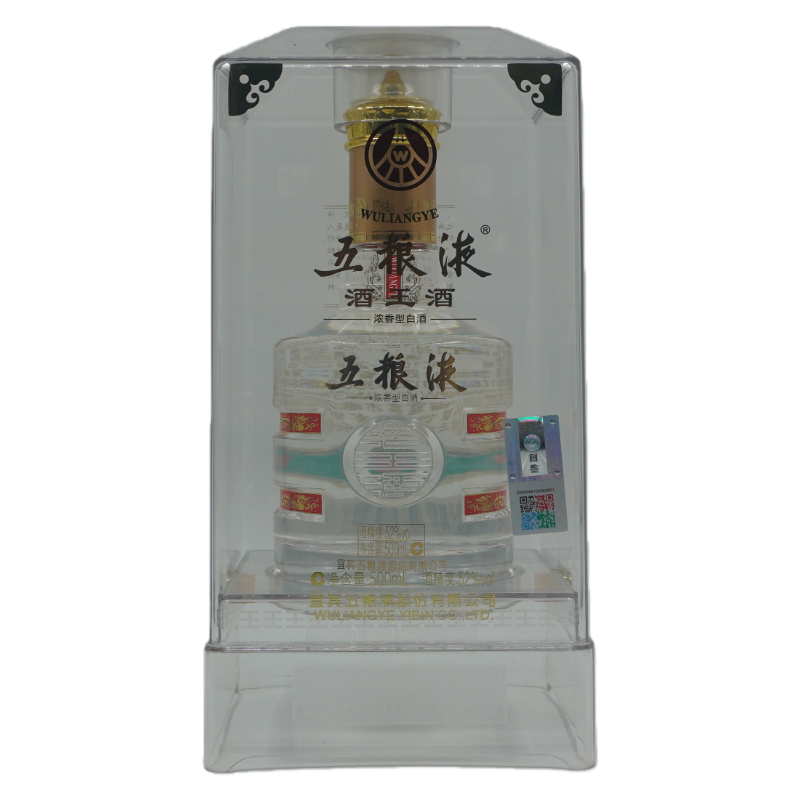  2018年五粮液酒王酒52度浓香型白酒500ml+3061