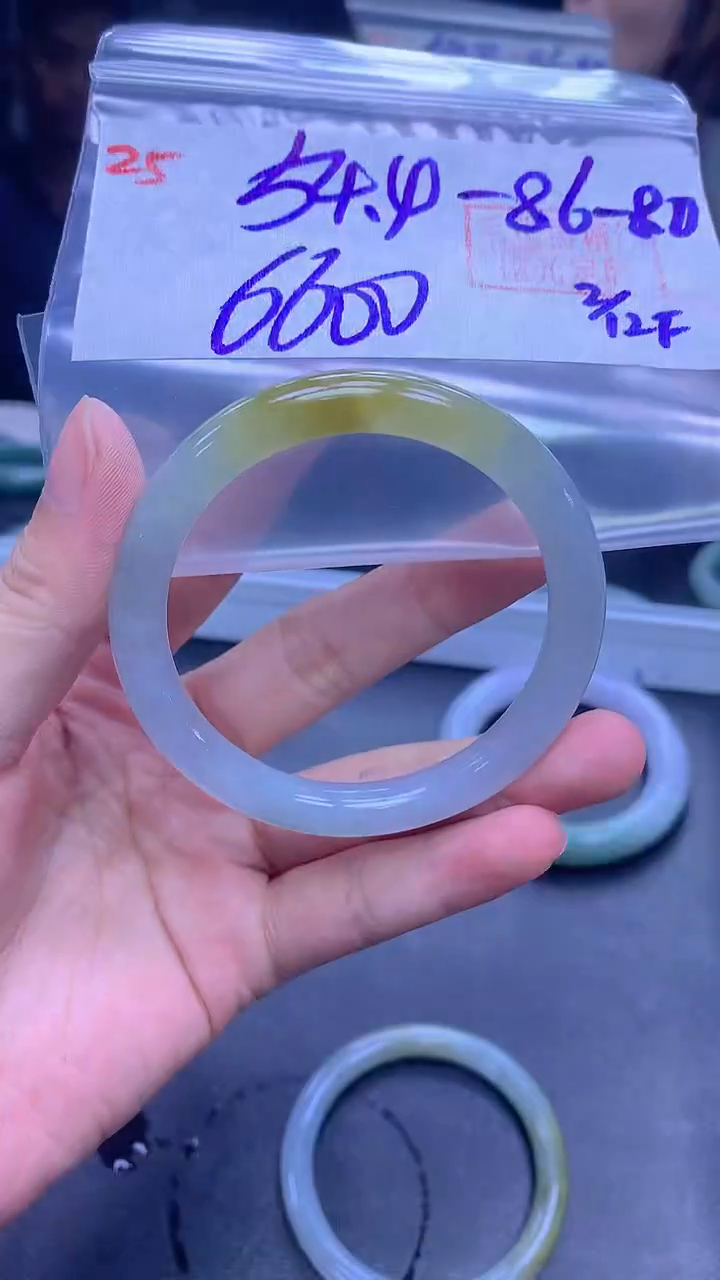 未镶嵌定制翡翠25手镯54.4+6600元+拍一发一