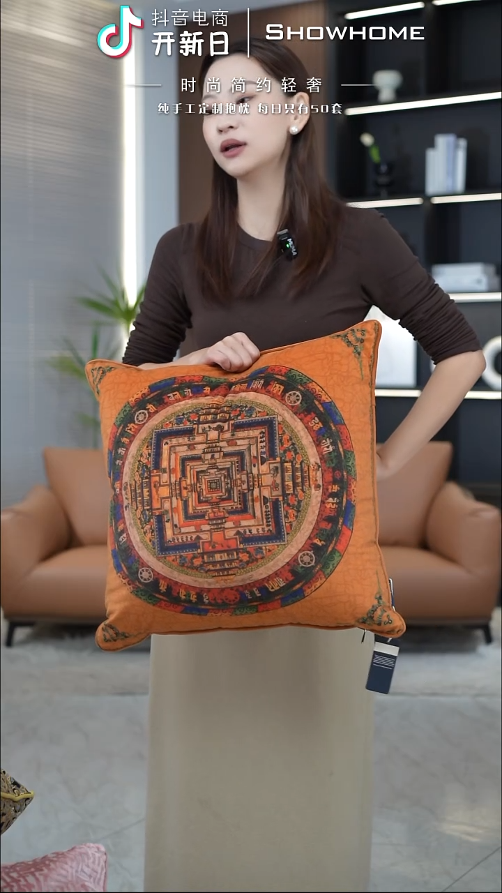 唐卡橘色50X50带芯