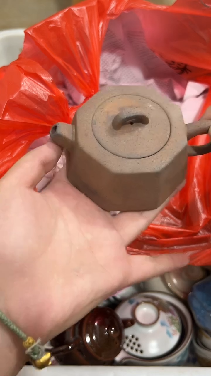 其他微瑕茶器福利品 介意微瑕勿拍 介意勿拍