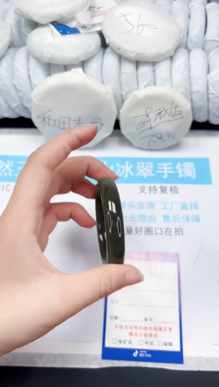 【闪购商品】石英质玉手镯未镶嵌521-53.7