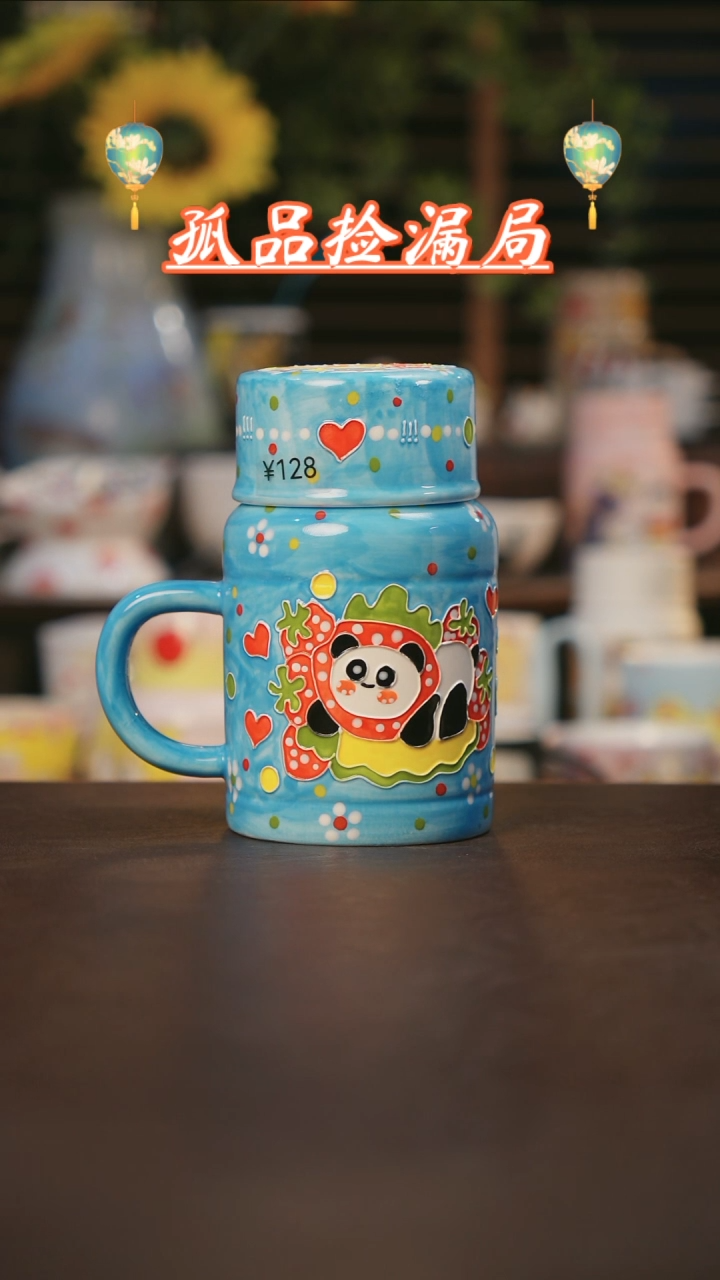 【闪购商品】杯景德镇可爱设计师款陶瓷