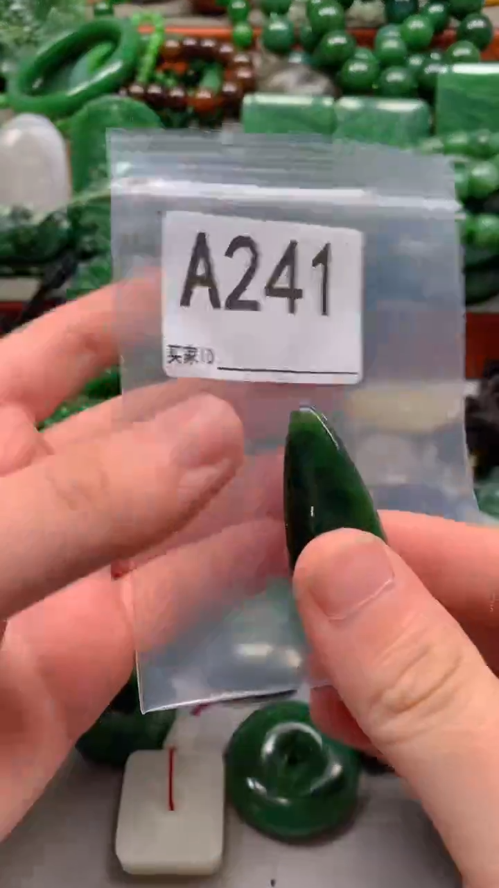 未镶嵌和田玉珠宝半成品1