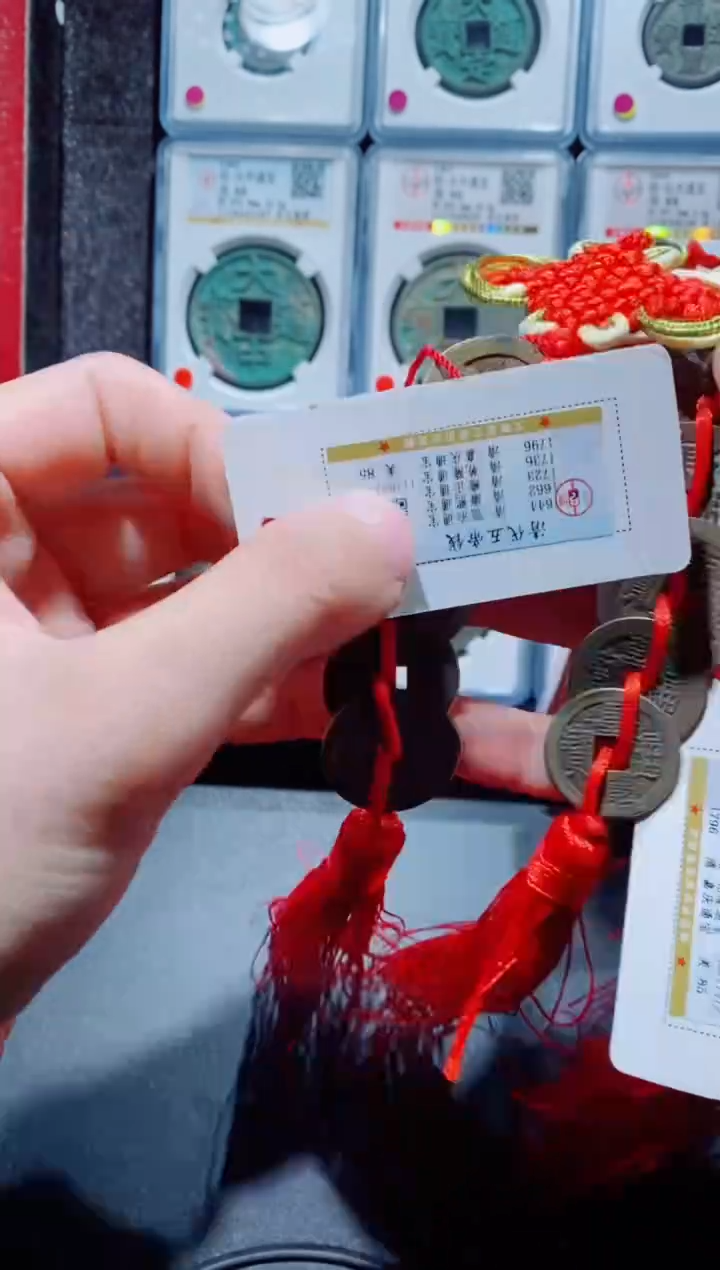 【闪购商品】铜清代五帝钱一个