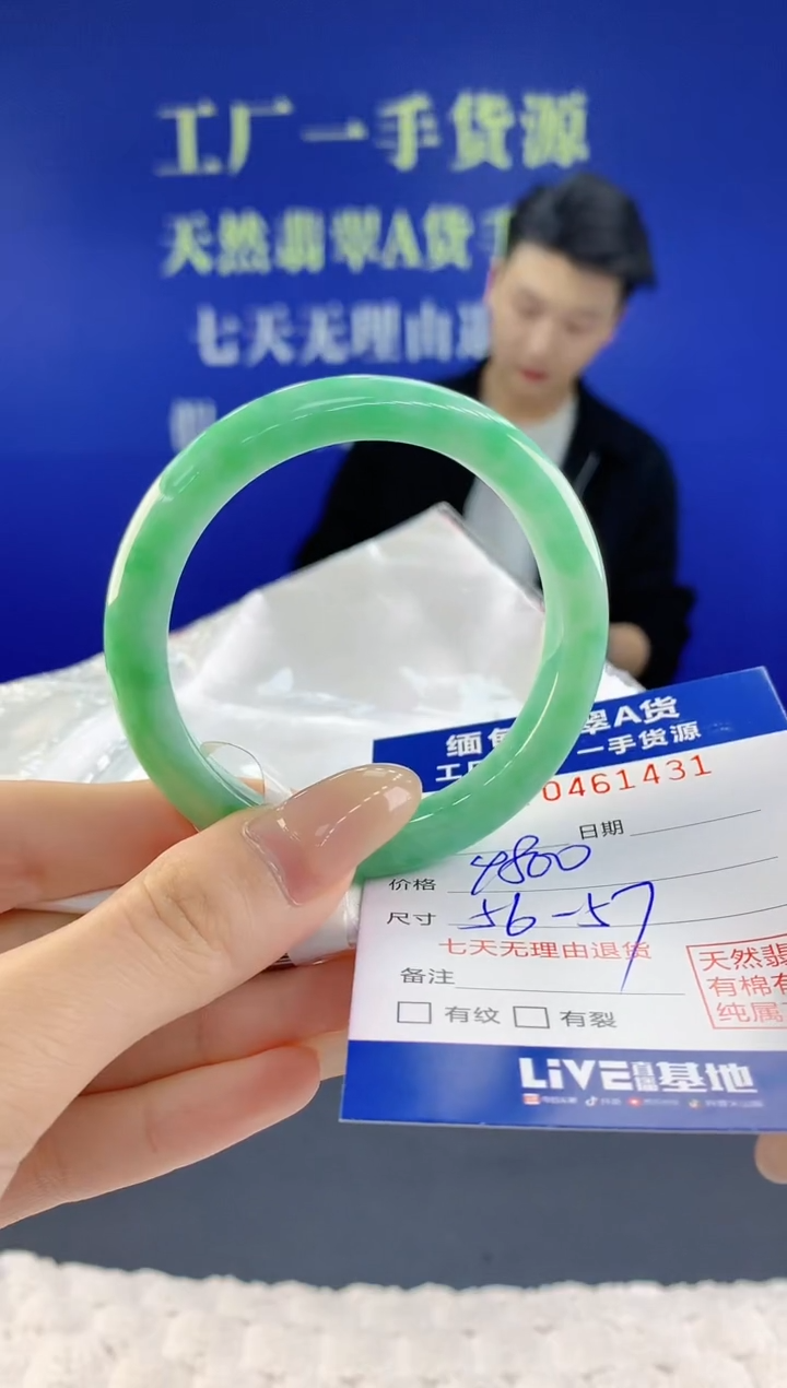 【闪购商品】翡翠手镯未镶嵌天然A货翡翠31