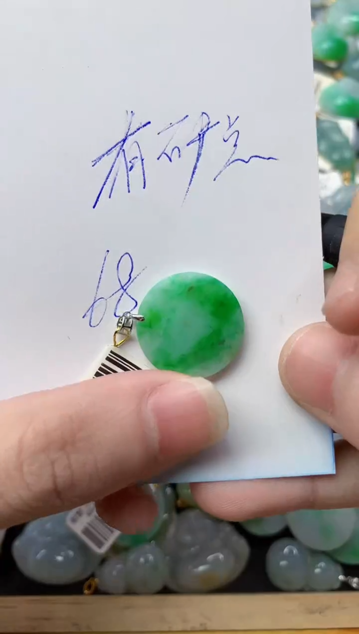 【闪购商品】翡翠颈饰18K金镶嵌2.........