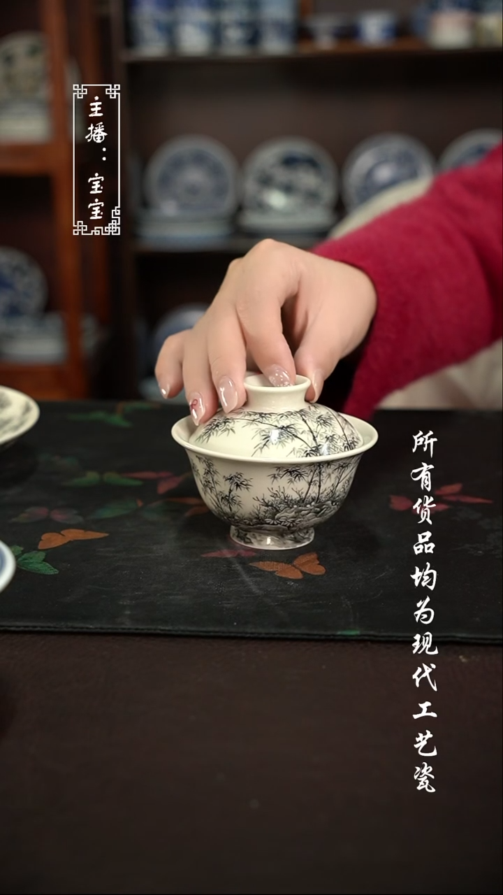 微瑕 福利手绘现代高温瓷 110cc