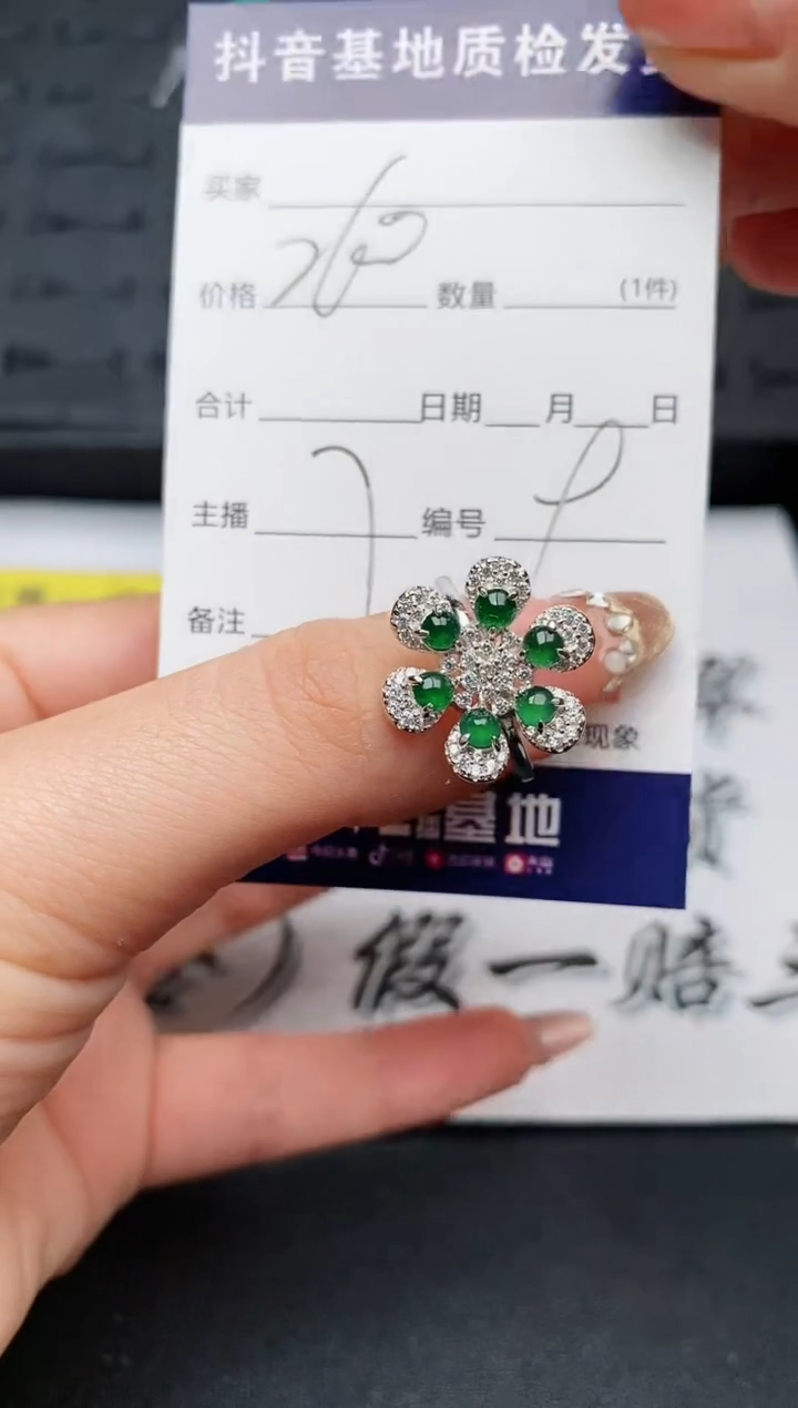 【闪购商品】翡翠戒指银S925镶嵌............