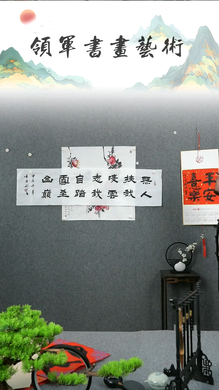 【闪购商品】书法吴荣科四尺对开书法作品