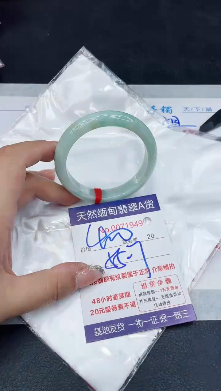 【闪购商品】翡翠手镯未镶嵌88888888888888