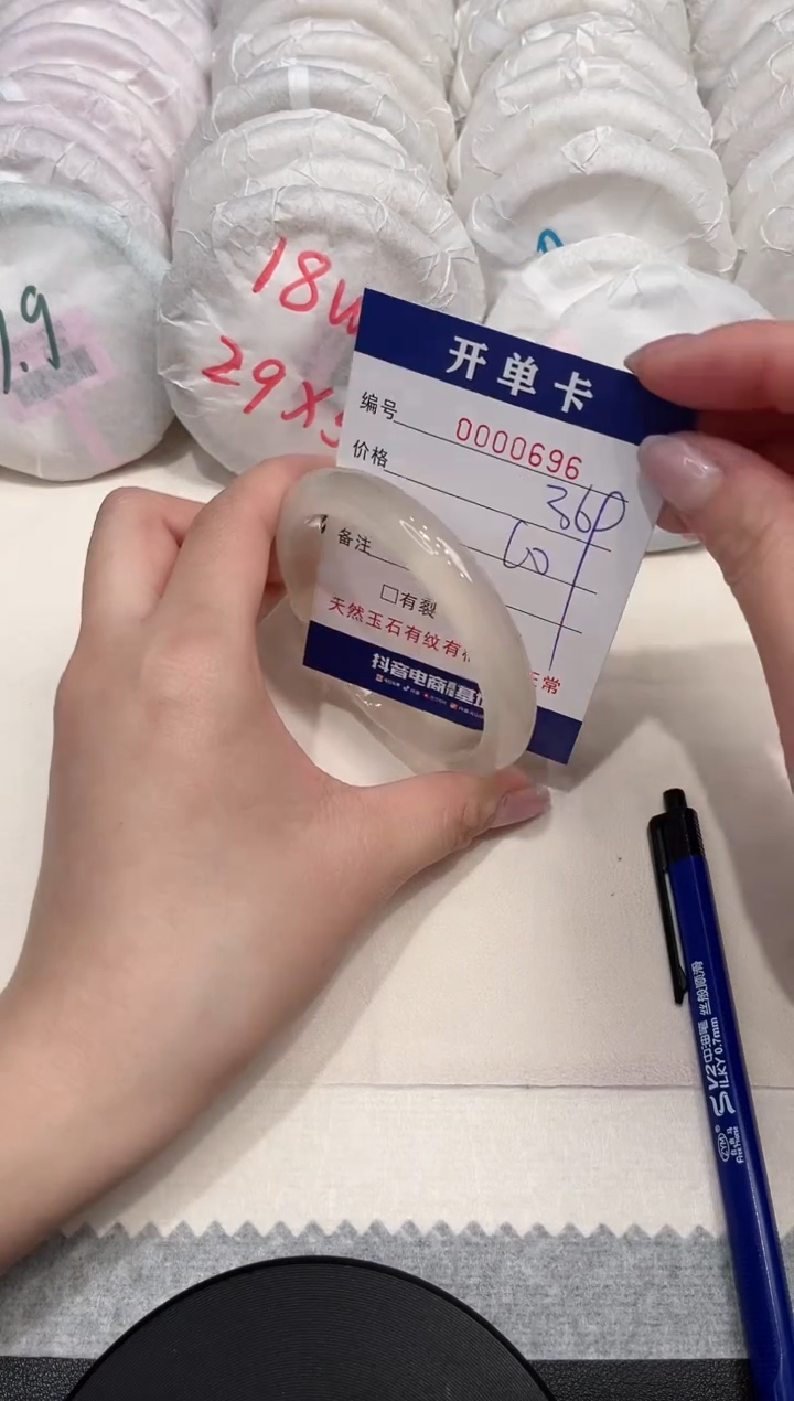 【闪购商品】玛瑙/玉髓手镯未镶嵌696