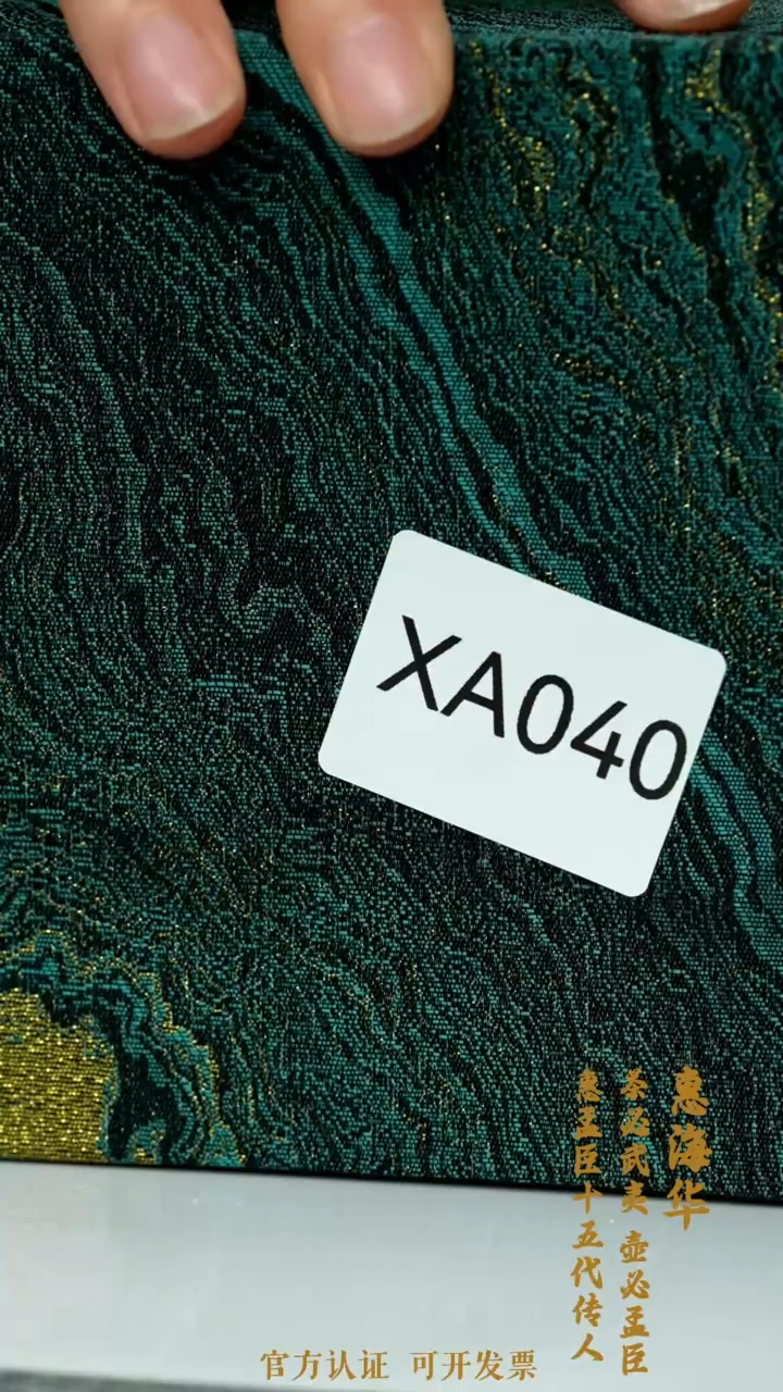 【闪购商品】紫砂茶壶XA040-0208HHH