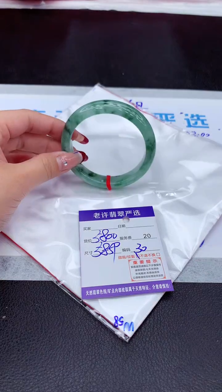 【闪购商品】翡翠手镯未镶嵌11111111111111