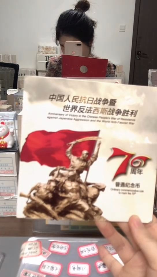 【闪购商品】其他普通金属 指定链接抗币册.1留-PJ-9001