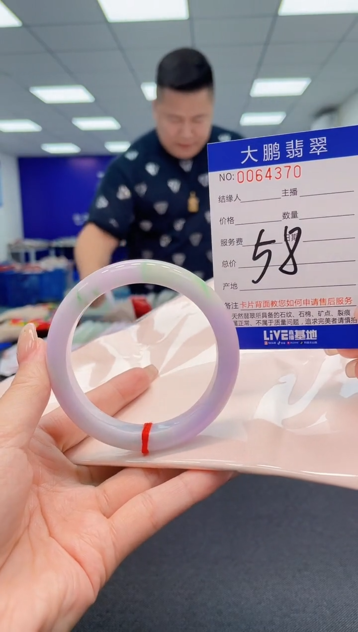 【闪购商品】翡翠手镯未镶嵌AAAAAAAAAA